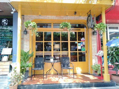 หน้าร้าน