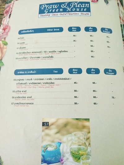 ป้ายราคาหรือสมุดเมนู
