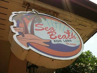 เด็กใต้คนเดียว . . . หนีเที่ยวเกาะล้าน (2วัน 1คืน)