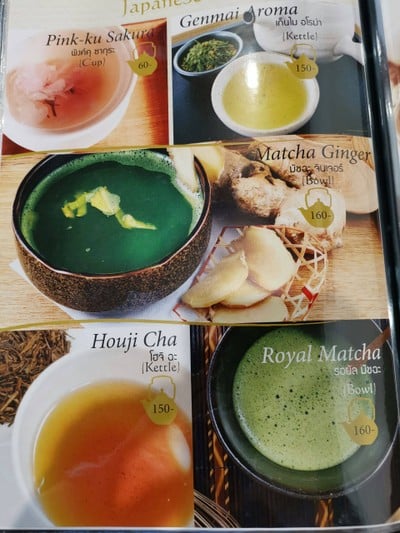 อื่นๆ