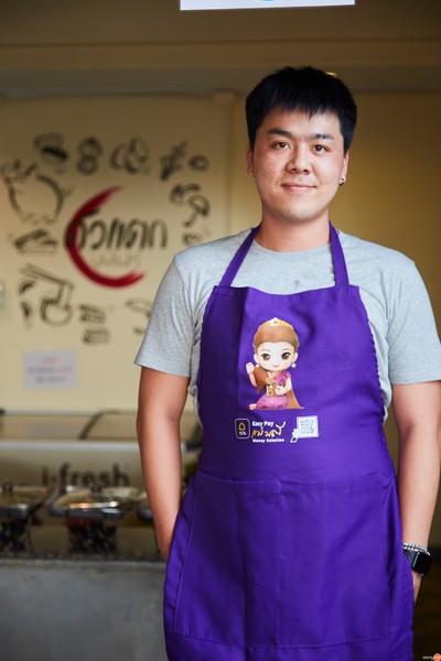 คุณบอส