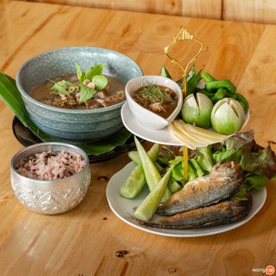 แสร้งว่าไทยโมเดิร์นคูซีน