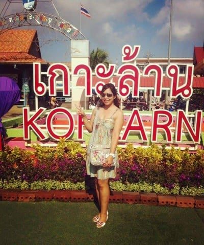 เด็กใต้คนเดียว . . . หนีเที่ยวเกาะล้าน (2วัน 1คืน)