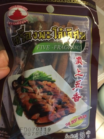 วิธีทำ ไข่พะโล้ วิธีทำ ไข่พะโล้