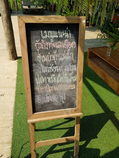 ป้ายราคาหรือสมุดเมนู