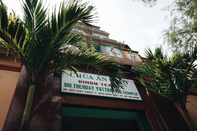 ด้านหน้า