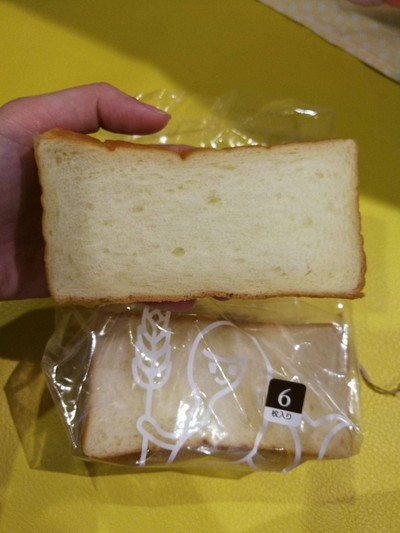 Hokkaido Milk Bread