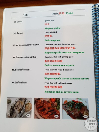 ป้ายราคาหรือสมุดเมนู