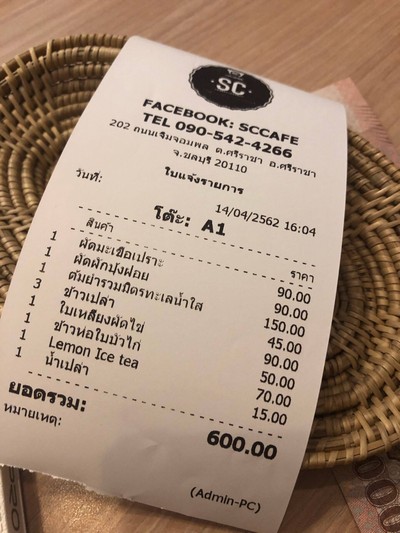 อื่นๆ