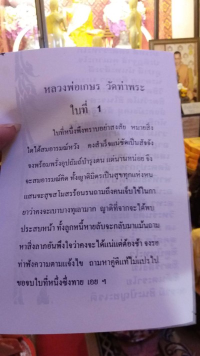 อื่นๆ