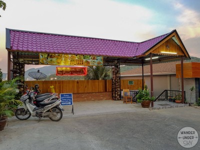 หน้าร้าน