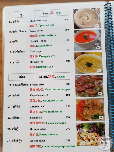 ป้ายราคาหรือสมุดเมนู