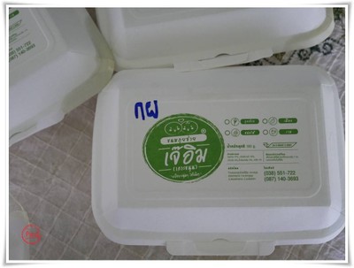 ขนมกุยช่าย