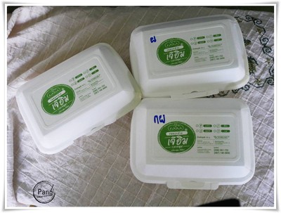 ขนมกุยช่าย