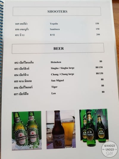 ป้ายราคาหรือสมุดเมนู