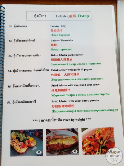 ป้ายราคาหรือสมุดเมนู