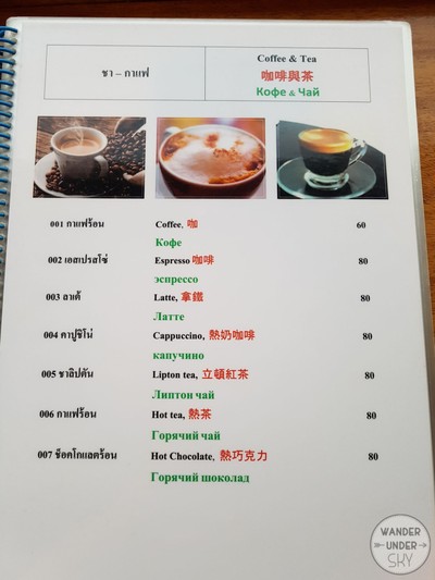 ป้ายราคาหรือสมุดเมนู