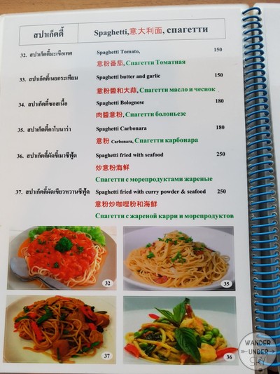 ป้ายราคาหรือสมุดเมนู