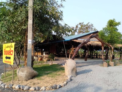 หน้าร้าน