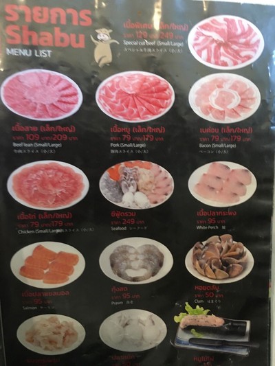 ป้ายราคาหรือสมุดเมนู