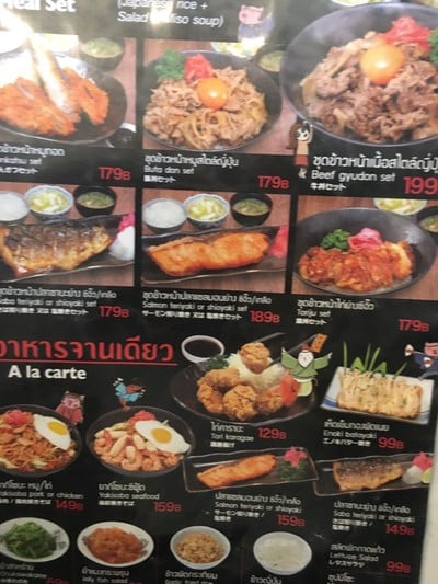 ป้ายราคาหรือสมุดเมนู