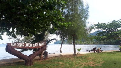 เกาะช้างใบลานบีชรีสอร์ท