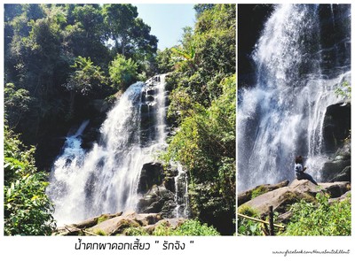 น้ำตกผาดอกเสี้ยว (น้ำตกรังจัง)