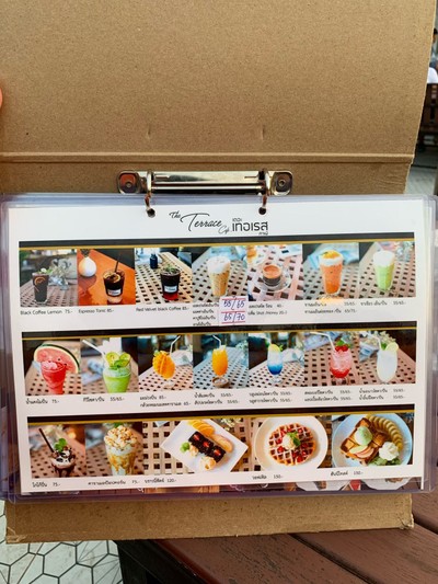 ป้ายราคาหรือสมุดเมนู