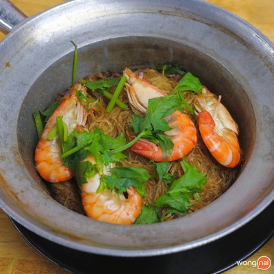 ลองดู แอท ตาก