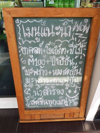 อื่นๆ
