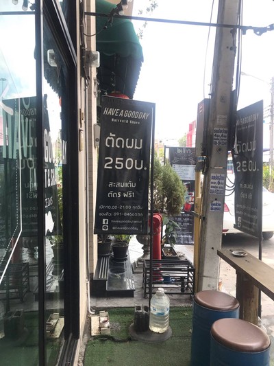 อื่นๆ