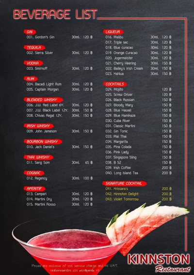 ป้ายราคาหรือสมุดเมนู