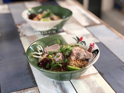 บะหมี่อู๋เจี่ยเชียงใหม่ (เชียงใหม่) บะหมี่อู๋เจี่ยเชียงใหม่ (เชียงใหม่)
