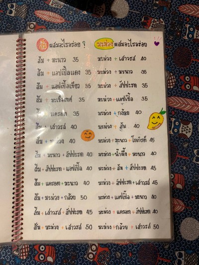 อื่นๆ