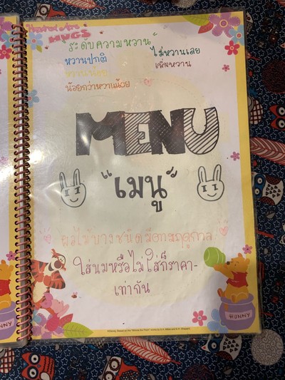 ป้ายราคาหรือสมุดเมนู
