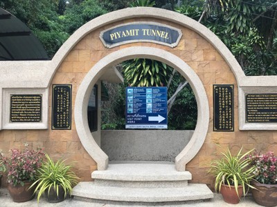 3 D 2 N : More Than OK Betong