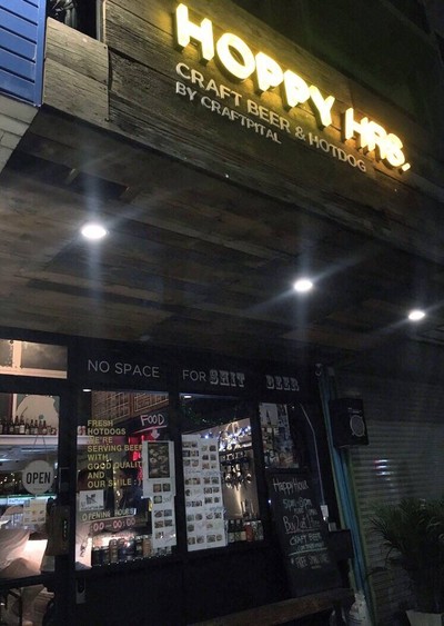 หน้าร้าน