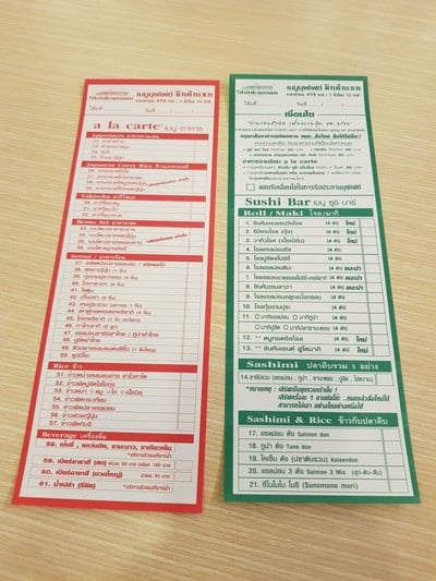 ป้ายราคาหรือสมุดเมนู