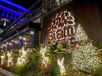 Siam Brasserie (สยามบราสเซอรี) Siam Brasserie (สยามบราสเซอรี)