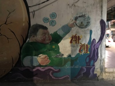 3 D 2 N : More Than OK Betong