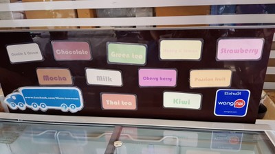 ป้ายราคาหรือสมุดเมนู