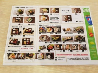 อาหาร หรือ เครื่องดื่ม