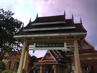 3 D 2 N : More Than OK Betong