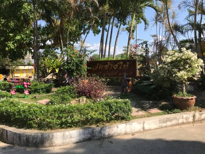 3 D 2 N : More Than OK Betong