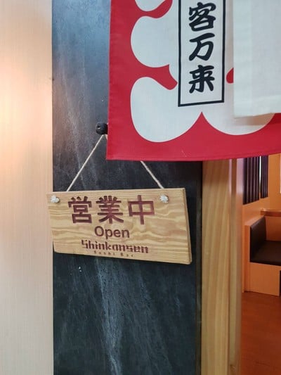 หน้าร้าน