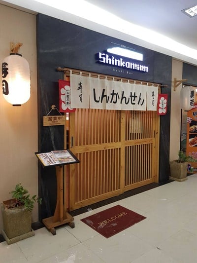 หน้าร้าน