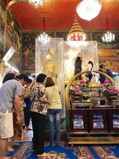 บรรยากาศ