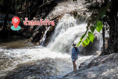 10 จุดเช็คอิน กิน เที่ยว พัก "สวนผึ้ง"