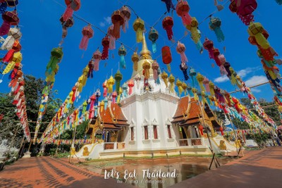 เชียงใหม่.....ไปไม่เคยเบื่อ