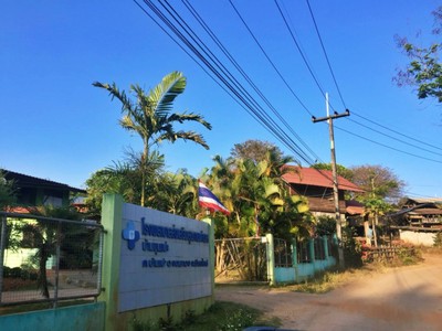 หมู่บ้านขุนแปะ